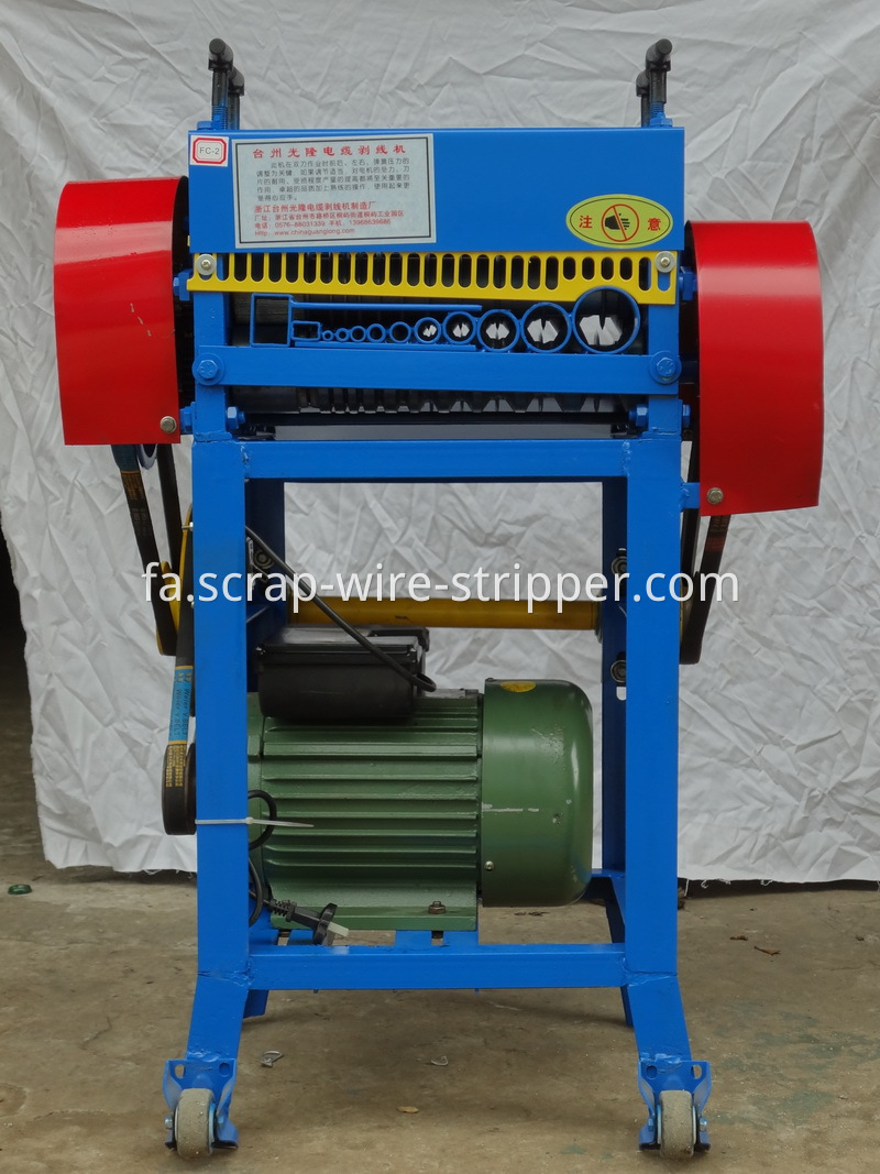 scrap wire stripping machine india